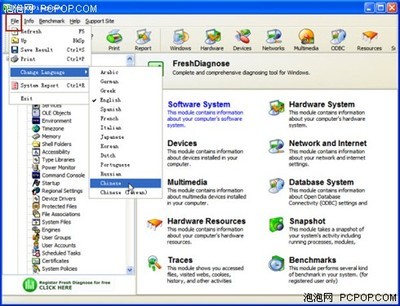電腦軟硬件愛好者的系統(tǒng)工具寶典 從評(píng)測到選購全方位解析